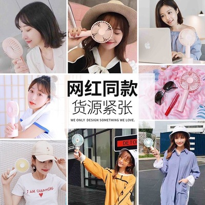 手持7寸風扇迷妳床上桌面靜音電扇學生宿舍夾扇辦公室USB小電風扇