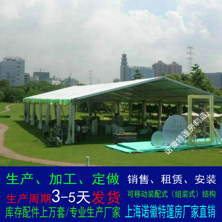 ������װʽũ��������ϯ���񷿸����ܽṹ���ϲ�����﷿����