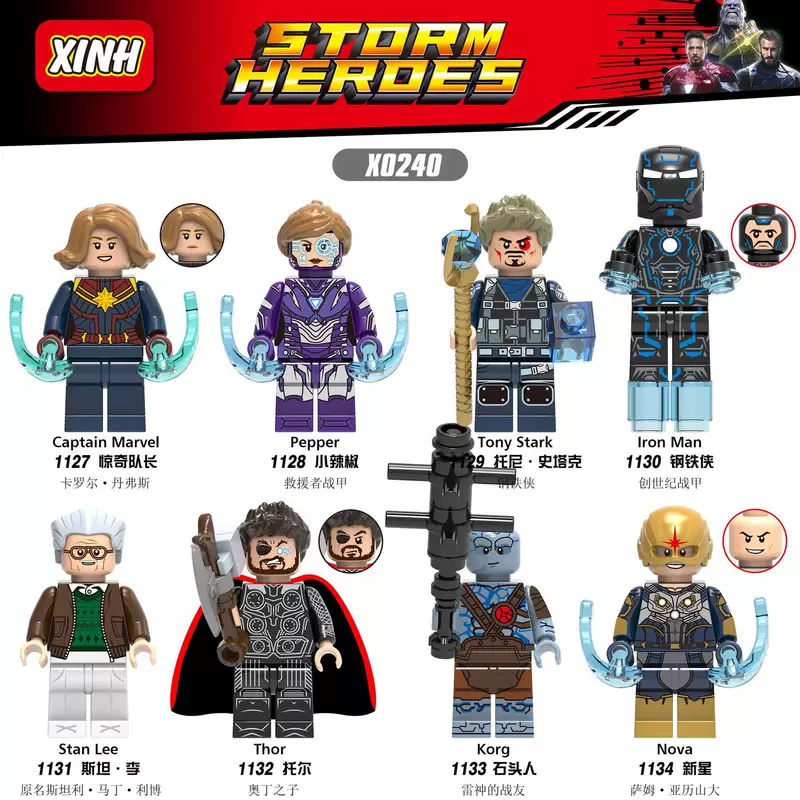 Xinhong X0240 assembled building blocks