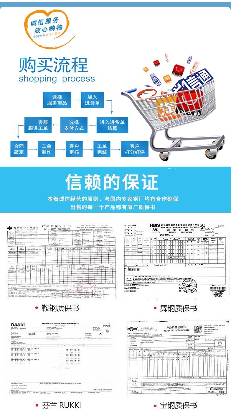 宝钢现货10#圆钢10号钢规格齐全高韧性高负荷碳素结构钢整批优惠