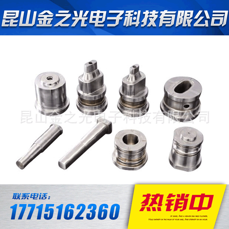 特价供应连续冲压模具 冲压成型模具 数控冲压模具 冲压模具制作