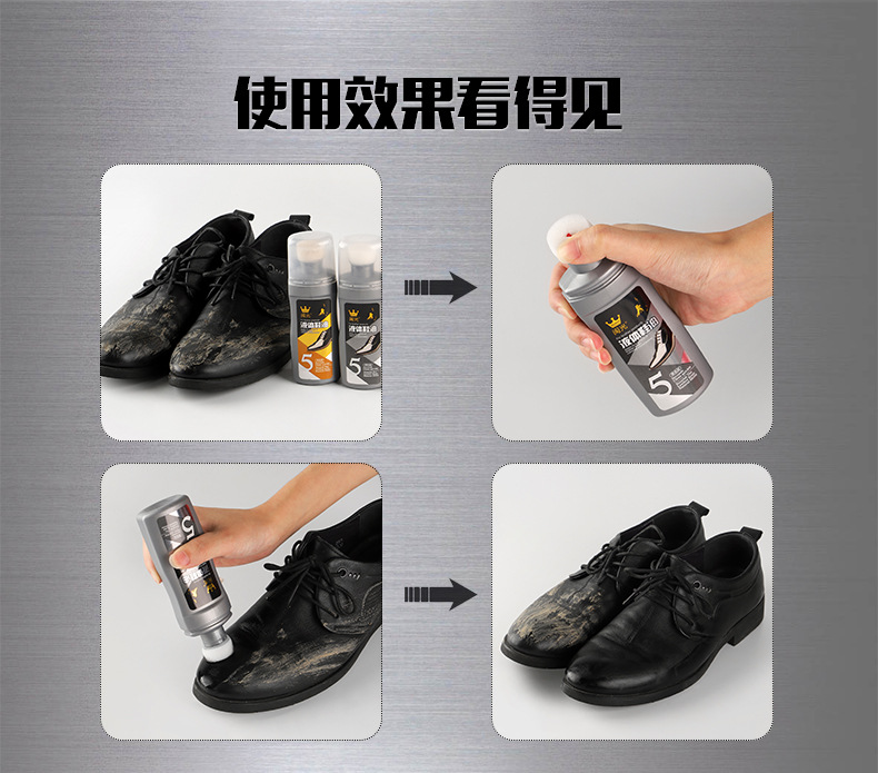 鞋油_04.jpg