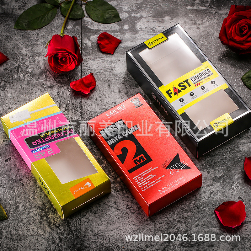 定制USB数据线包装盒金银铝箔纸盒化妆护肤品纳米UV印刷彩盒定做