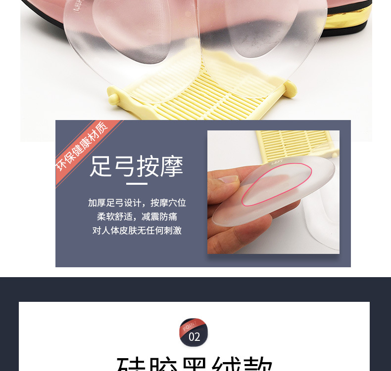 水滴前掌垫_04.jpg