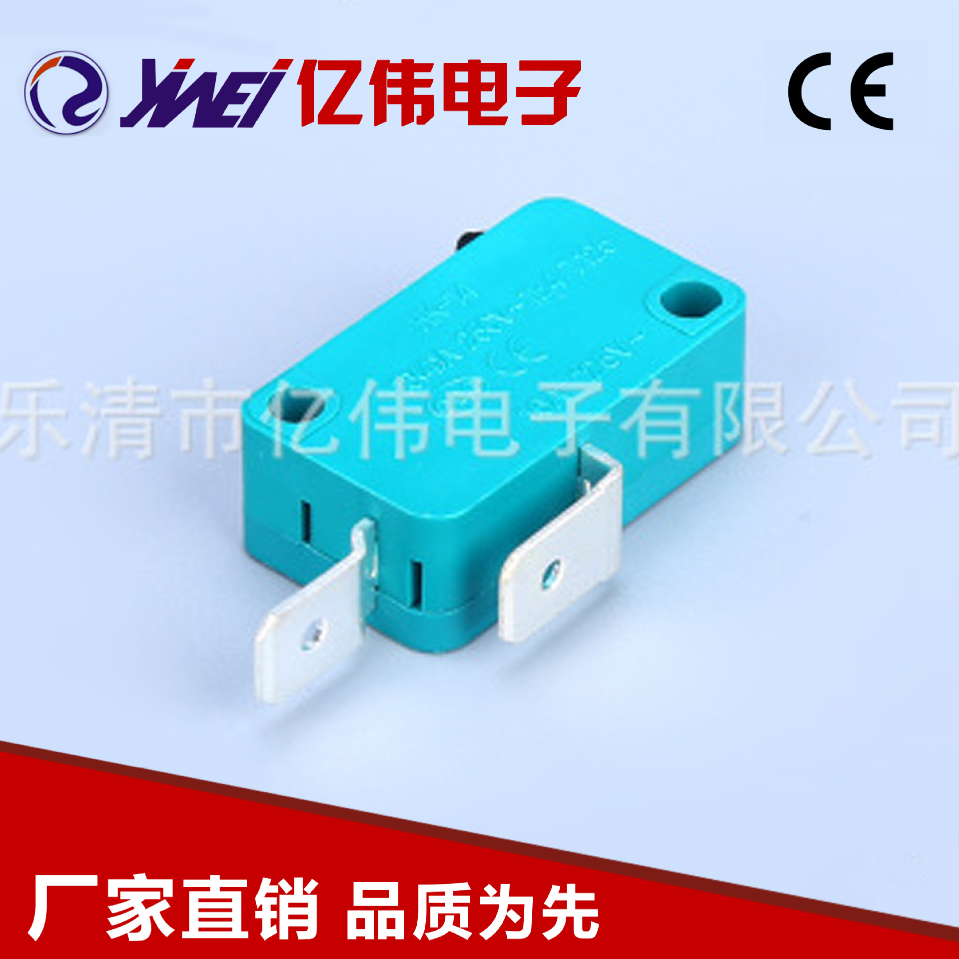 微动开关YW3-301家用安全常开开关超小型微动开关 量大从优