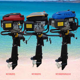 盘锦市船外机 船舶推进器 舷外机 钓鱼船船挂机图片