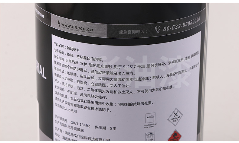 详情-水印版_06.jpg