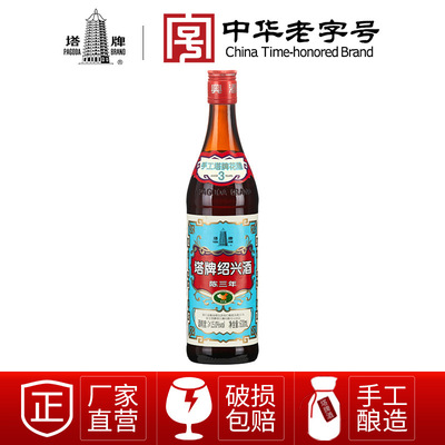 Tapai Shaoxing rice wine manual Rice wine Yellow Wine Rice Wine