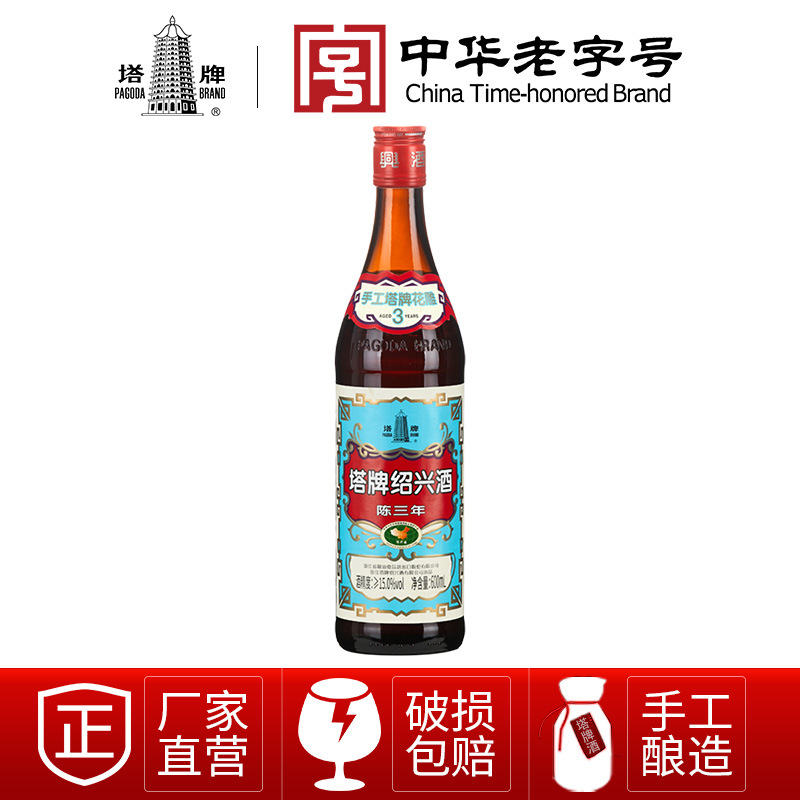 Tapai Shaoxing rice wine manual Rice wine Yellow Wine Rice Wine