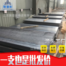 昆山批發Q235B Q345B熱軋板熱軋卷平板鋼材鍍鋅卷開平板鋼板建材