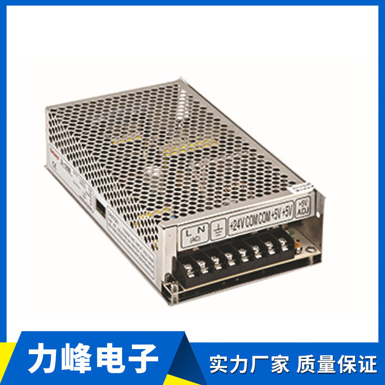 供应 伟豪d-120a开关电源 双路输出5V/12V 5V/24V 大功率电源