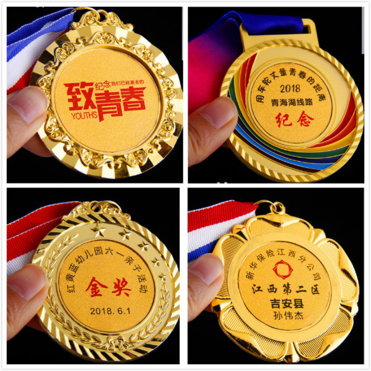 金属奖牌定制足球金银铜奖牌学校跑步运动会比赛颁奖挂牌奖章定做
