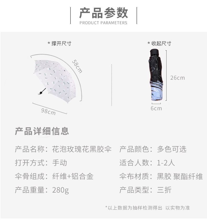 __192.168.0.146_5_4_安排处理制作_已处理