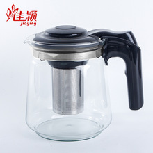 佳颖加厚耐热玻璃花茶壶家用简约大容量玻璃壶不锈钢过滤网泡茶壶