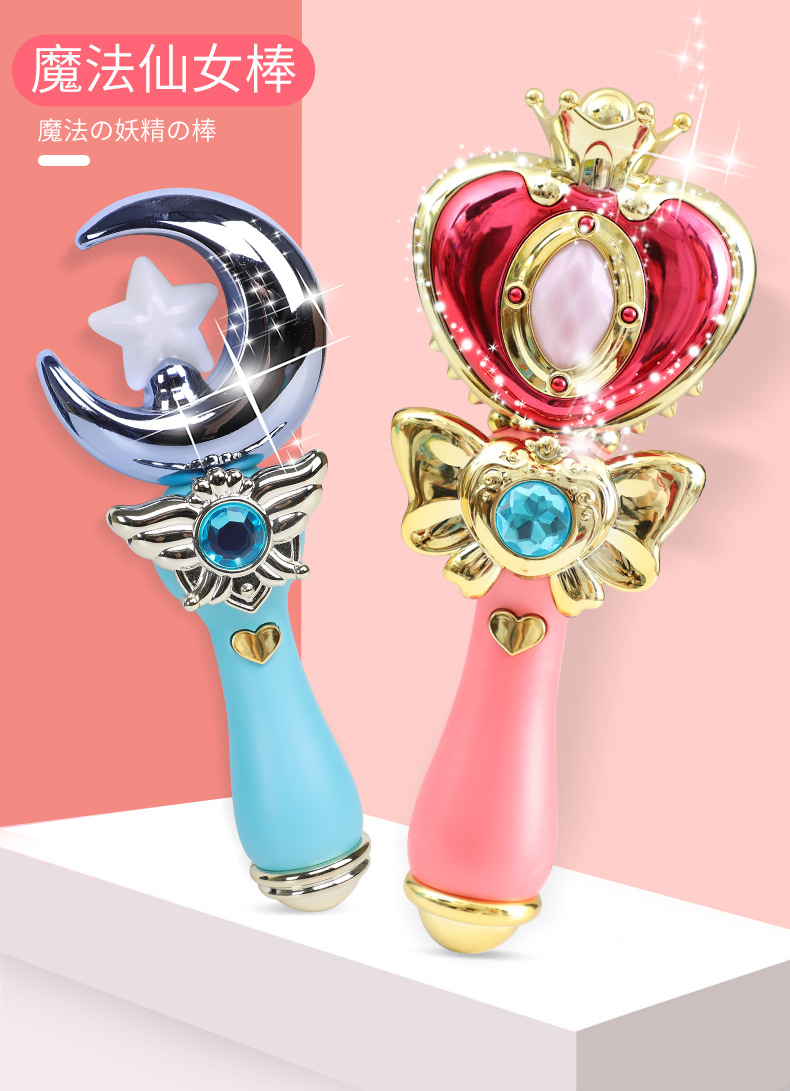 仙女棒2_01.jpg