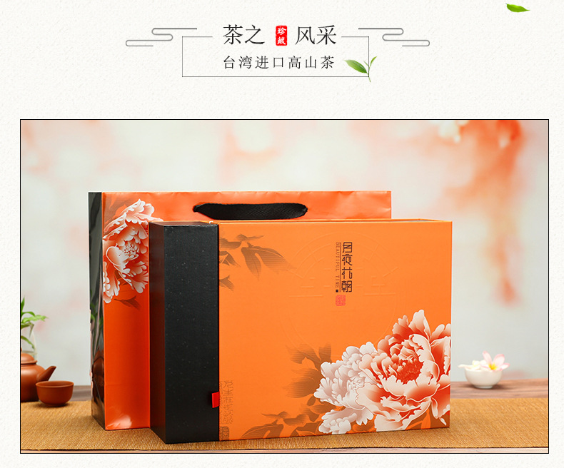 源生鲜茶叶批发台湾杉林溪月夜花朝装厂家直销醇厚甘爽发货迅速 阿里巴巴