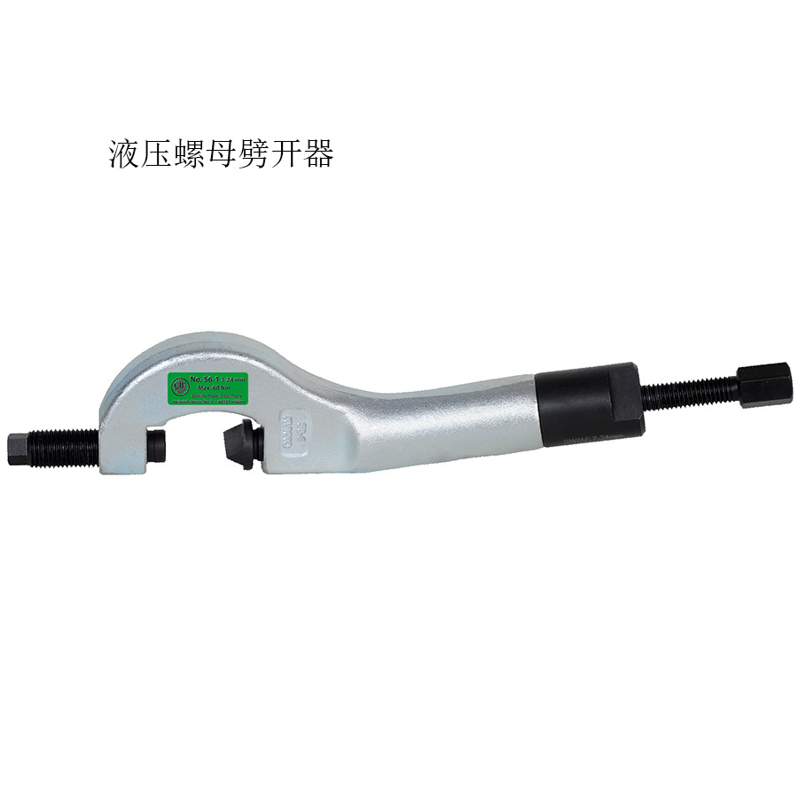 德国KUKKO单刃润滑 液压螺母劈开器  KUKKO56-2现货