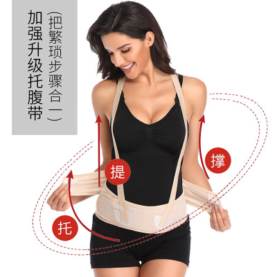 wholesale Cross border Source of goods pregnant woman Care athletic ventilation Thin section Prenatal Pregnancy brace Girth