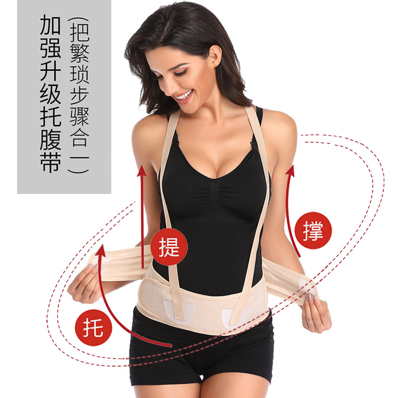 wholesale Cross border Source of goods pregnant woman Care athletic ventilation Thin section Prenatal Pregnancy brace Girth