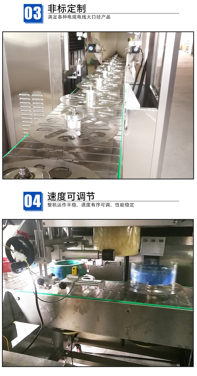 详情中鸿_08.jpg