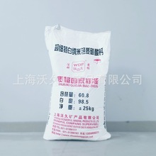 橡胶塑料工业1250目碳酸钙粉 活性钙caco3轻质碳酸钙