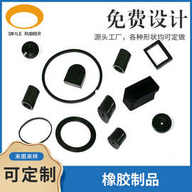 专业厂家 定制加工 各类灯具电子产品硅胶配件 橡胶制品 硅胶制品