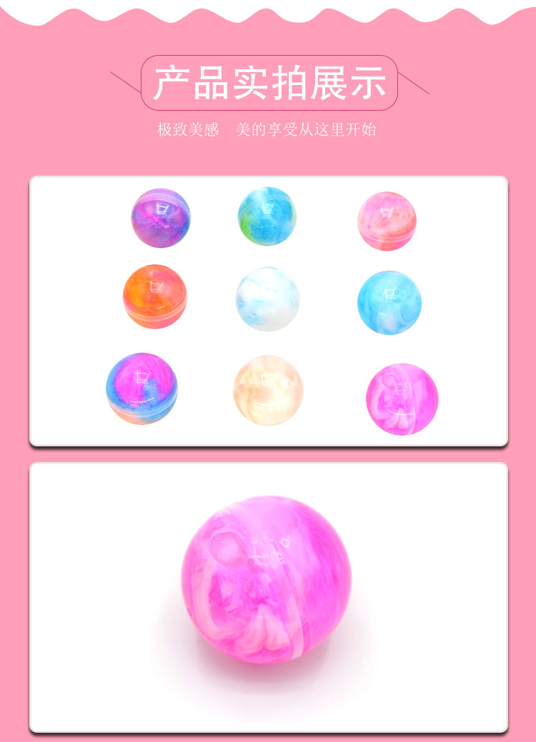09062-小圆球多色渐变水晶土_11.jpg