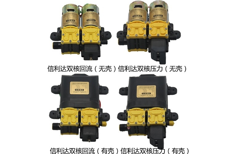 农用喷雾器水泵