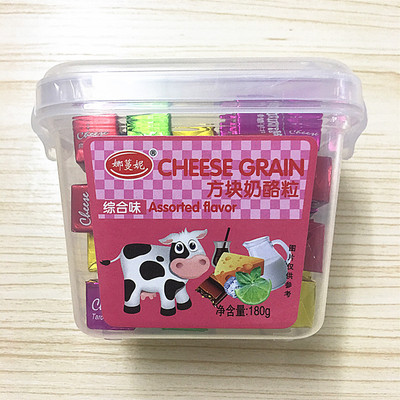 批发香港进口零食 娜蔓妮牌 方块奶酪粒糖180g 2味可选1*20盒/箱