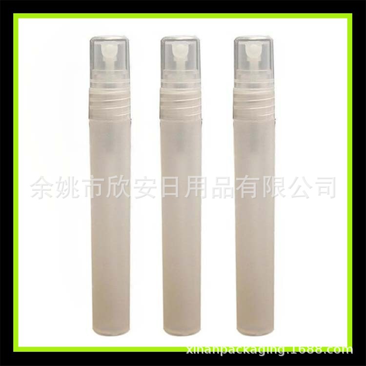 清洗剂喷雾笔10ml香水笔 清洁剂空瓶 PP塑料喷雾瓶10ml