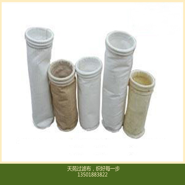 除尘滤袋工业除尘器布袋工业防尘袋工业除尘滤袋聚酯滤袋风机滤袋