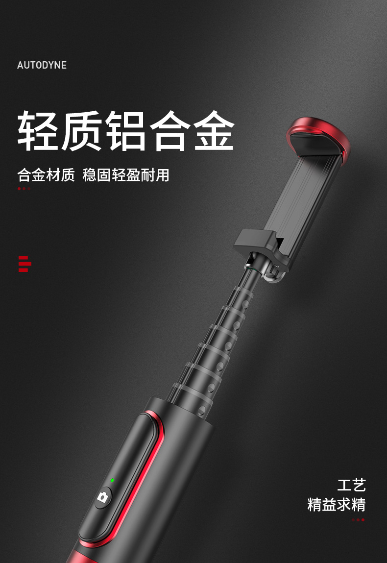 Stick selfie en Alliage d aluminium - Ref 3386258 Image 18