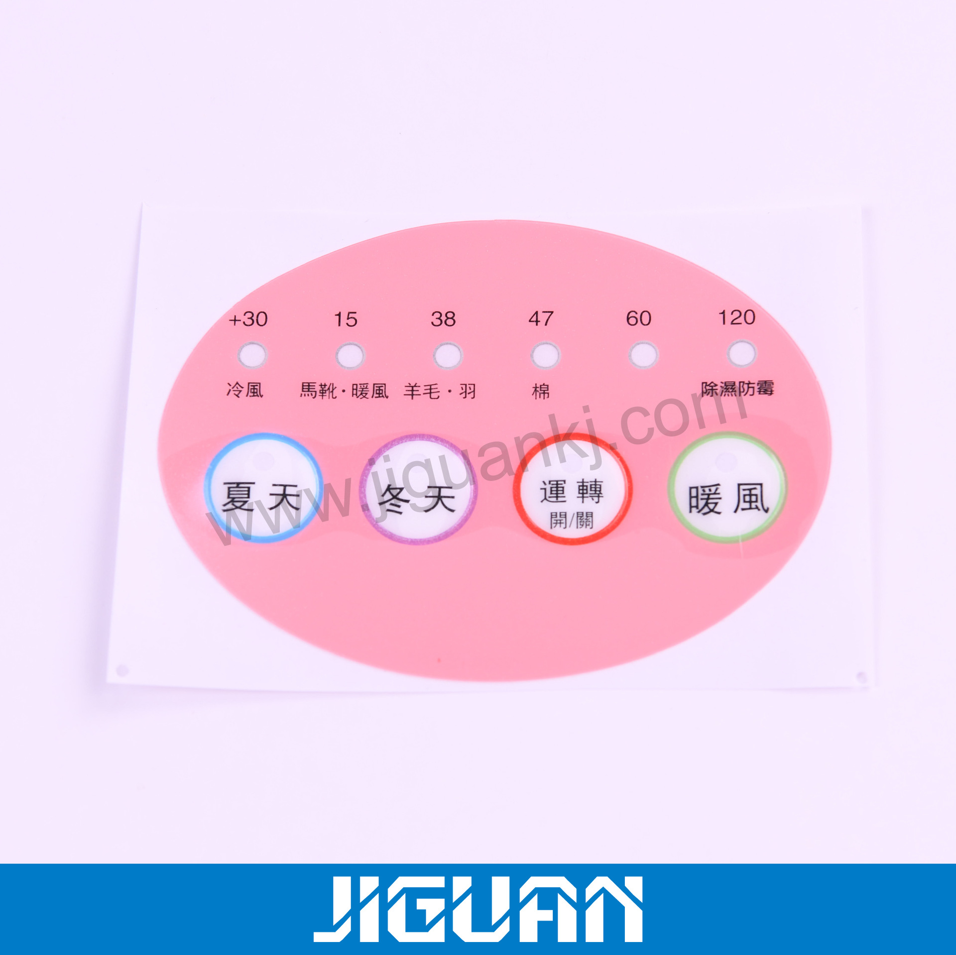 厂家促销 pc丝印铭板 pc丝印面板 pc控制铭板批发