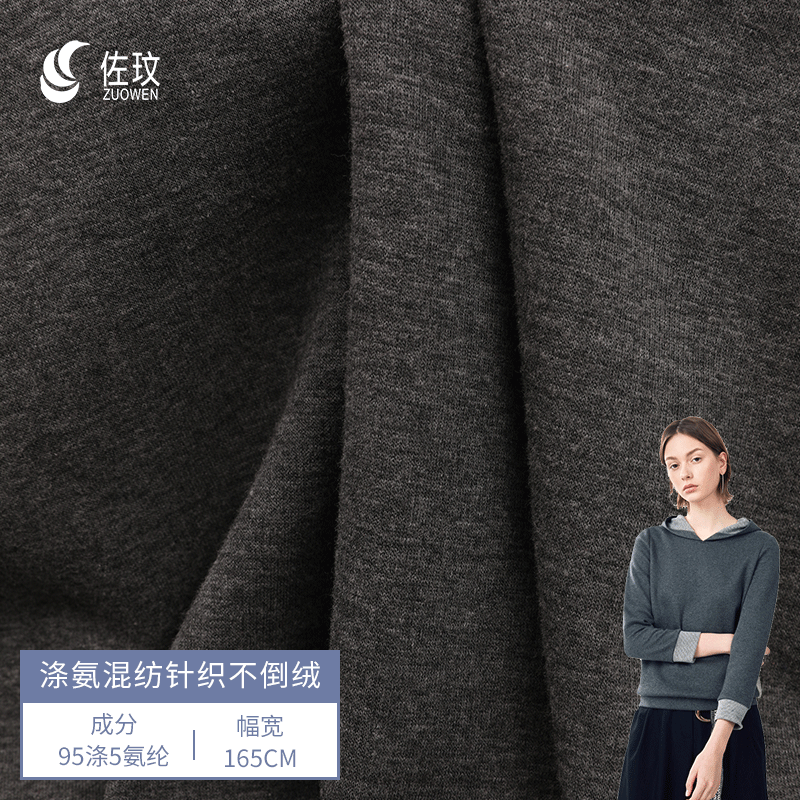 印花不倒绒奶狗背心 超柔软保暖面料卫衣童装面料 混纺针织不倒绒