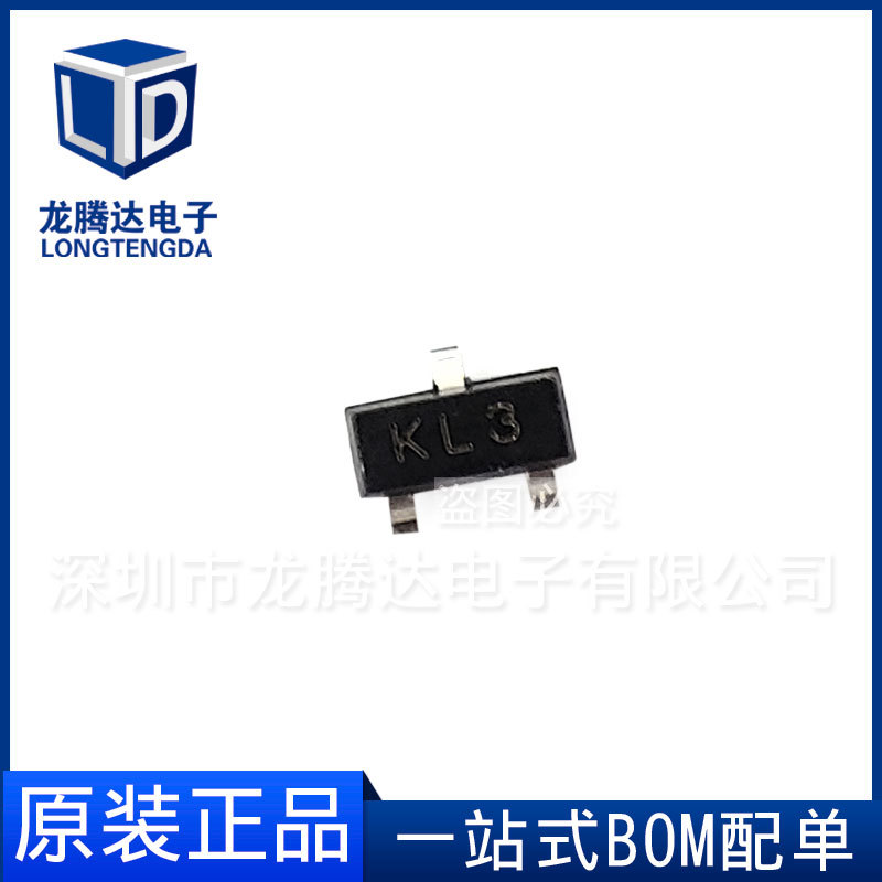 厂家直销 BAT54C 丝印KL3 0.5A 30V SOT-23封装贴片肖特基二极管