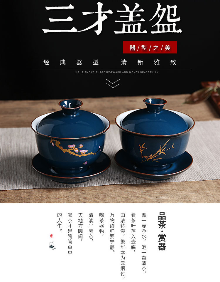 芥蓝色釉三才盖碗茶杯陶瓷盖碗套装单个功夫茶具泡茶哥窑汝窑盖碗 日用陶瓷 陶瓷谷