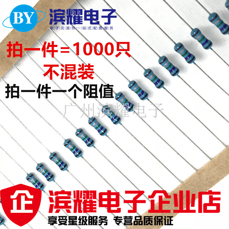 1/4W 0.25W 10R 1K 4.7K 10K 0Ω ~ 10M full series 1%metal membrane…
