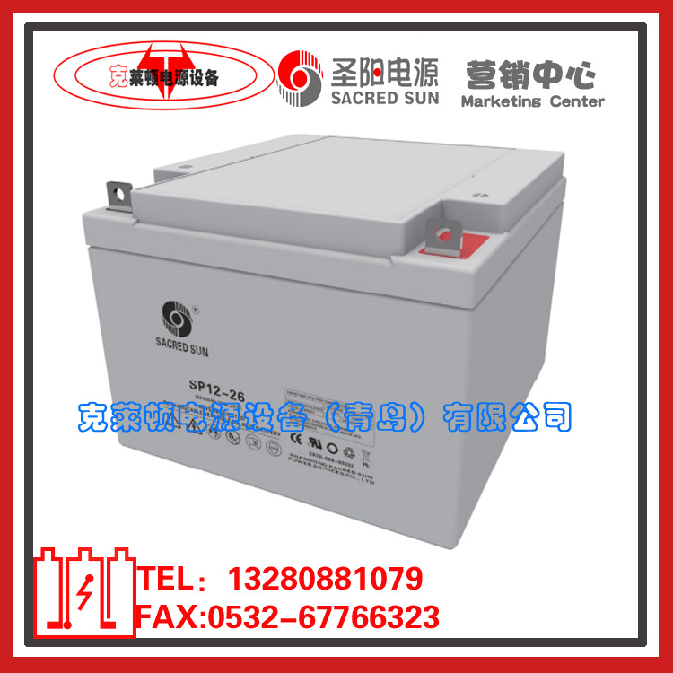 圣阳蓄电池SP12-26F/12V26AH铜端子工业储能蓄电池