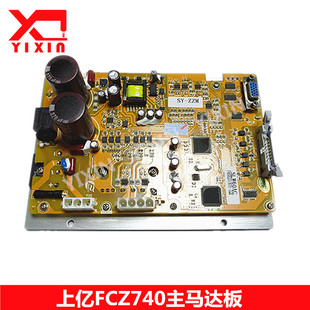 �σ|늿�ϵ�yFCZ740���R�_����X���әC��X�܇�R�_���·�����