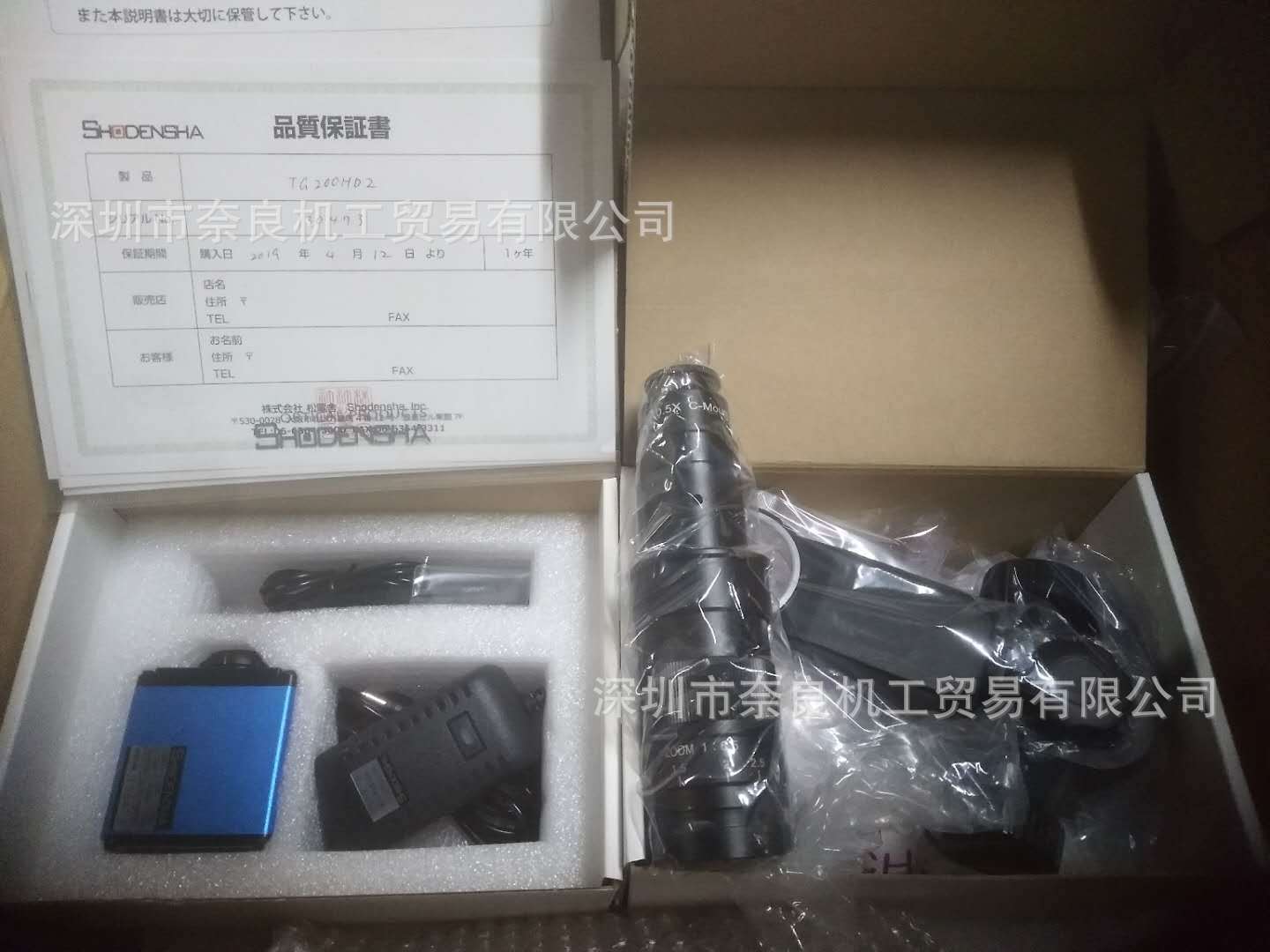 TG200HD2日本Shodensha显微镜