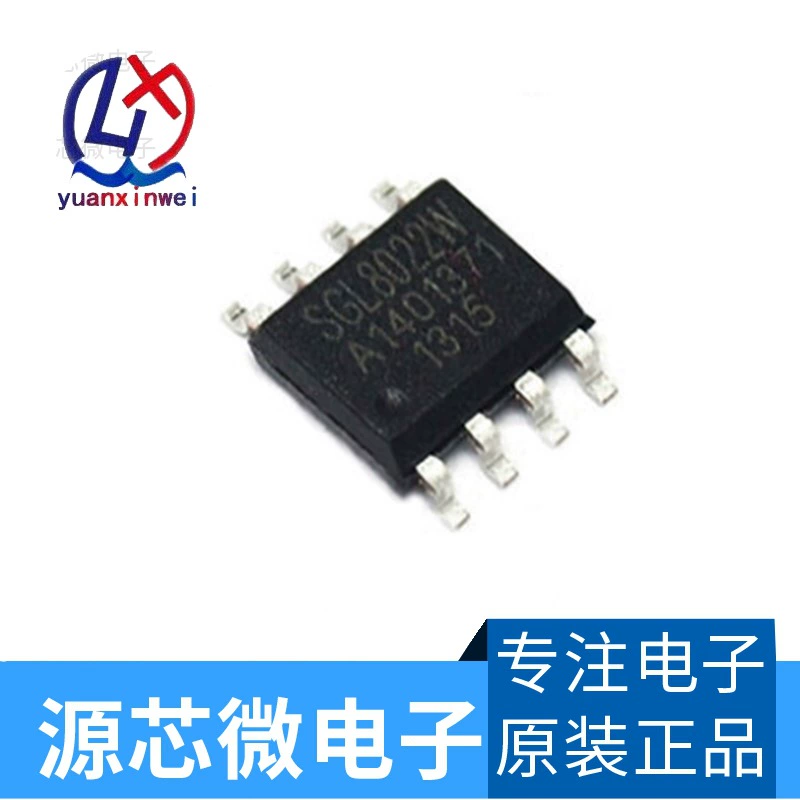 SGL8022W светодиодная лампа сенсорный выключатель управляет новым оригинальным модулем SOP8 подлинный