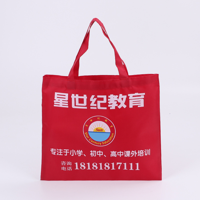 培训班广告宣传手提袋印花厂家定做 棉布帆布环保购物袋定制LOGO