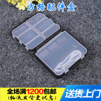 漁具 配件盒 釣魚 用品 多格 塑料工具盒 方格配件 透明小巧