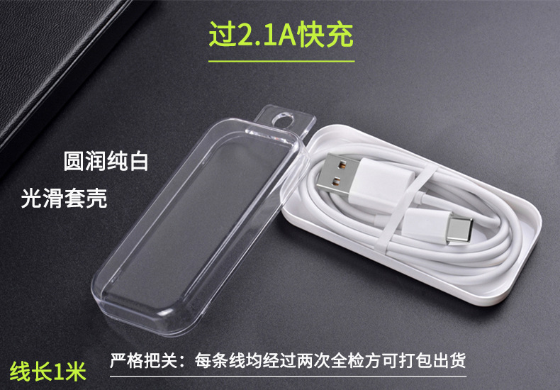 Câble adaptateur pour smartphone - Ref 3381514 Image 7