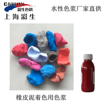 ������ɫ���ɫ�{����_�����Ƽtɫ�{_��Ƥ��ճ��Ⱦɫ��ÿKG�΃r��