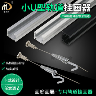 Hanging painting rope art gallery hanging rope hanging drawing line painting slot painting exhibition gallery hanging painting track adjustable hanging line drawing line