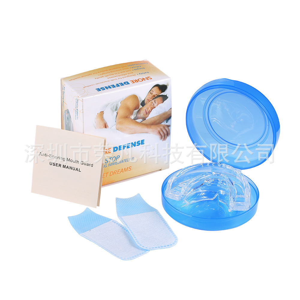 止鼾牙套 止鼾器 止鼾牙托 止磨牙  呼噜打鼾 鼻鼾仪 阻鼾器 美牙