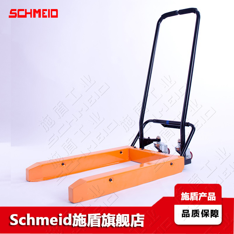 Schmeid施盾周转胶箱手推台车 可调宽度周转箱搬运车 周转箱推车