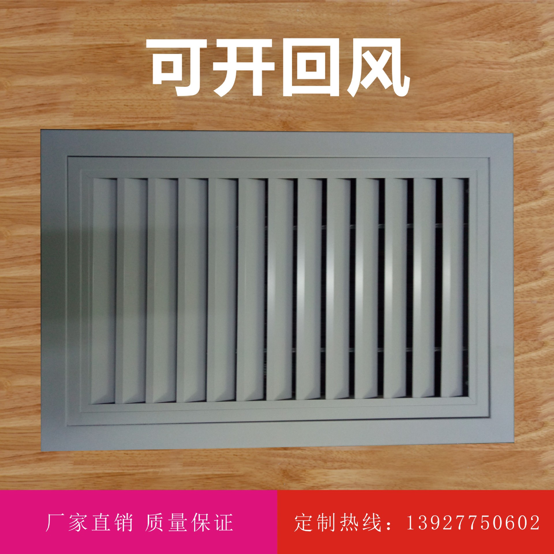 回风百叶 铝合金回风百叶净化设备回风百叶风口百叶窗 厂家生产