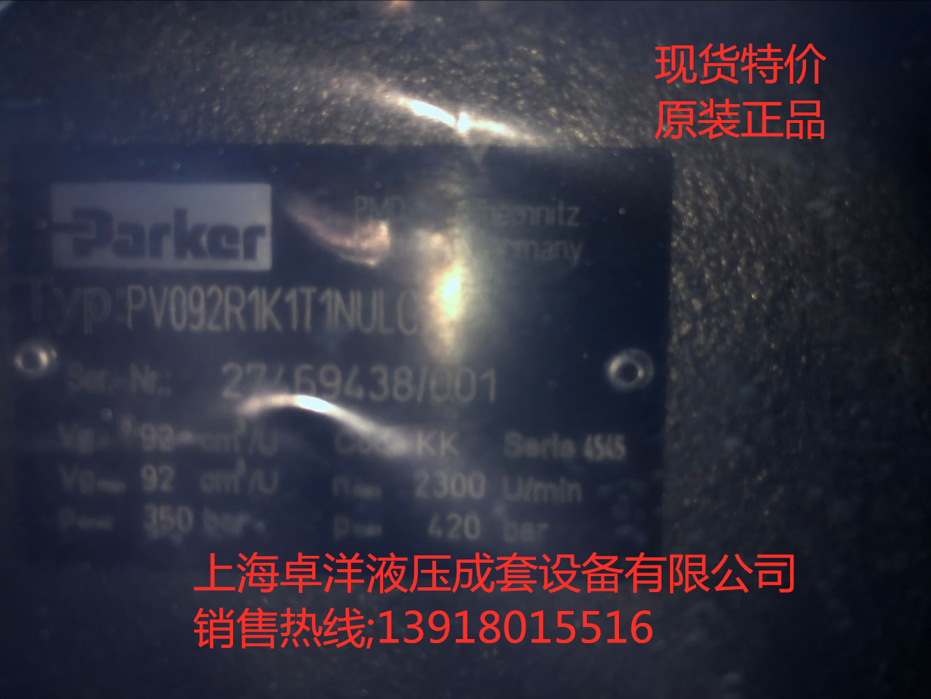 销售PARKER产品  PV092R1K4T1WMFB  PV092R1K4T1WMFB